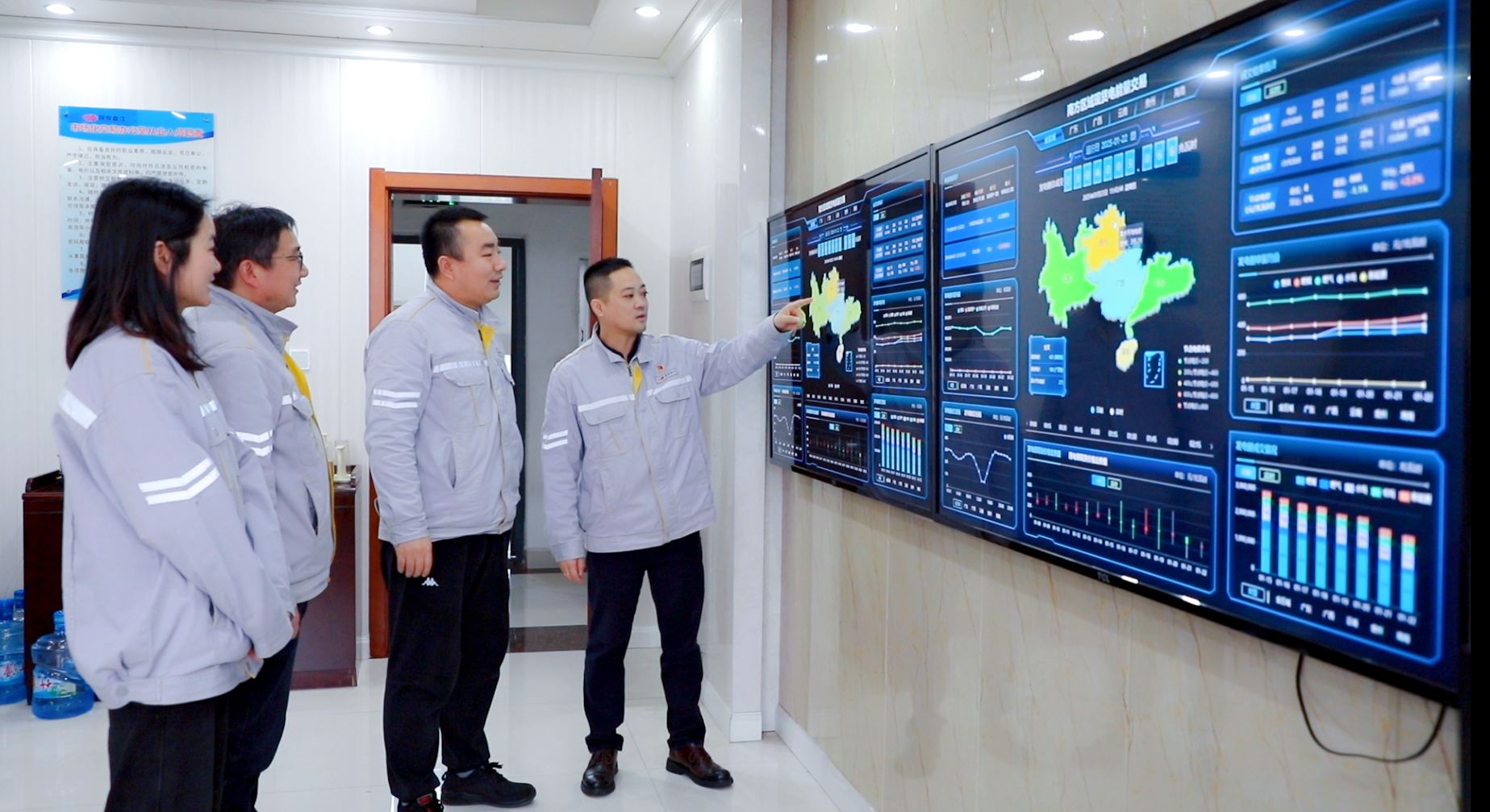 国投贵州售电营销服务铸标杆 协同赋能获赞誉