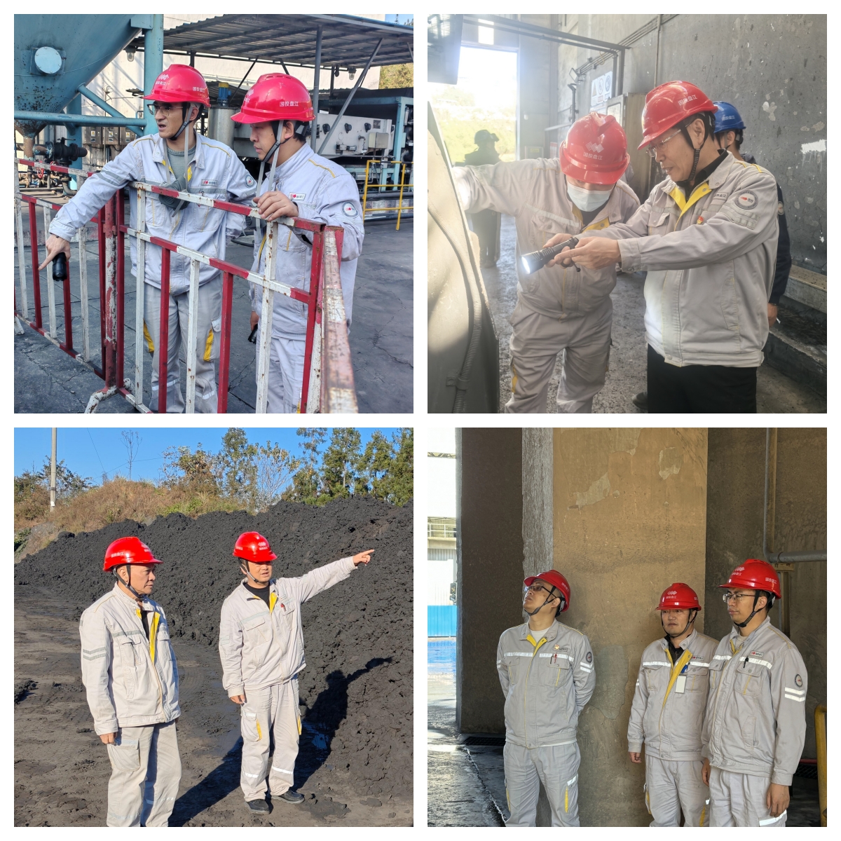 国投盘江扎实开展12月份“双全日”活动