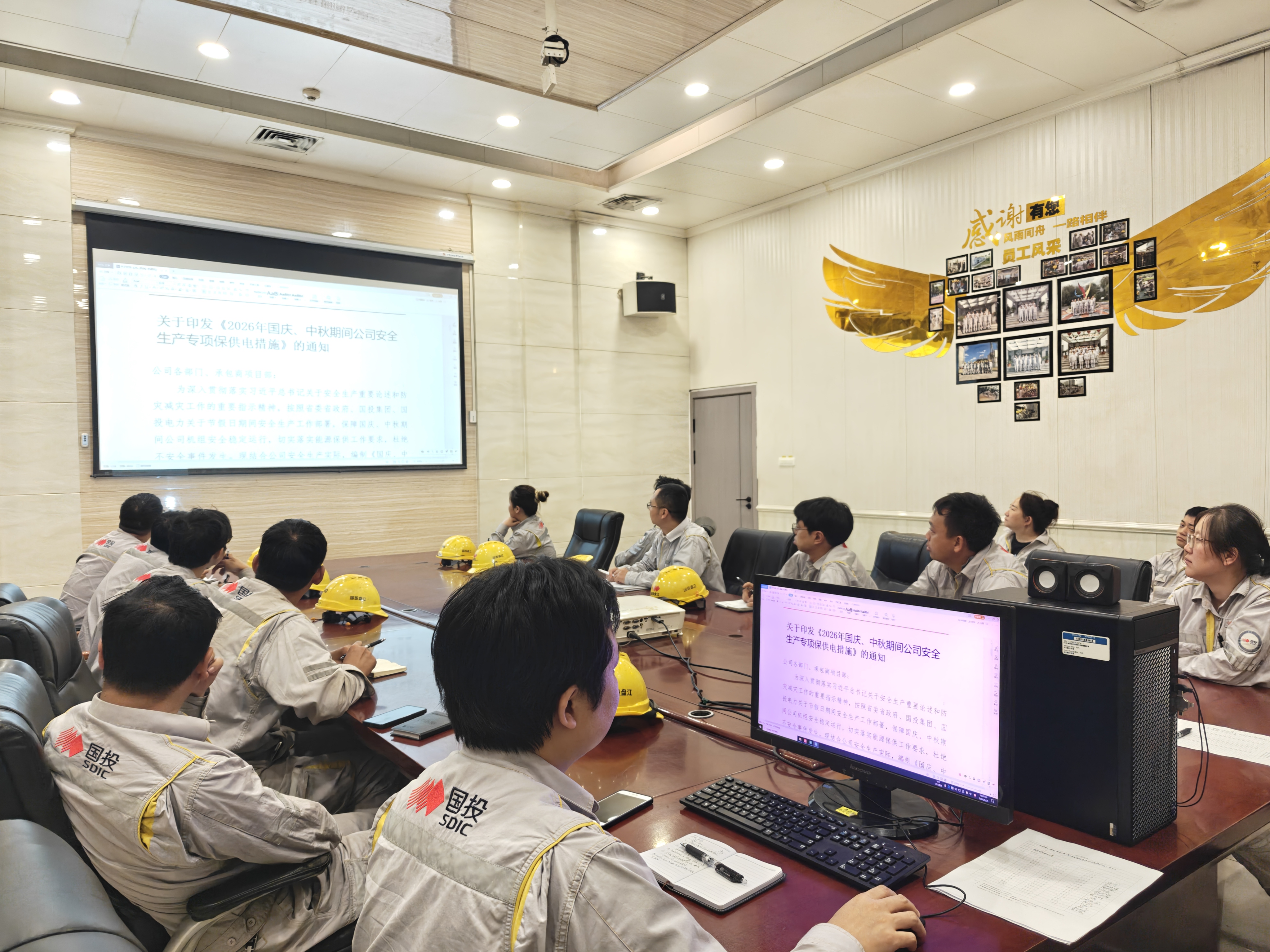 中秋我在岗:以安全之名,守万家灯火